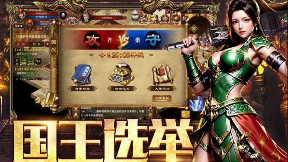 《英雄年代怀旧服》手游战士玩法攻略详细介绍 怀旧深秋手游