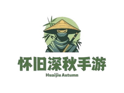 超火的怀旧深秋手游，玩过的人都知道，全网最火爆的怀旧手游